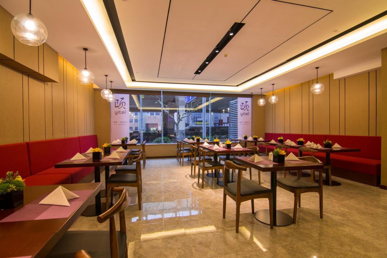 Yitel Hotel Shanghai Exterior photo